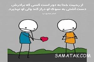 کارت پستال های مفهومی و زیبا در مورد زندگی 1 708003867 samatak com