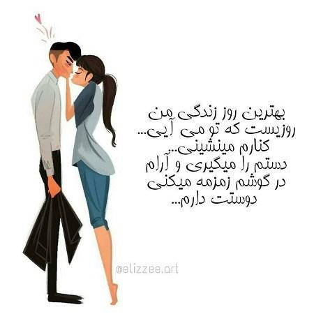 پوسترهای جدید با متن نوشته عاشقانه پوسترهای جدید با متن نوشته عاشقانه