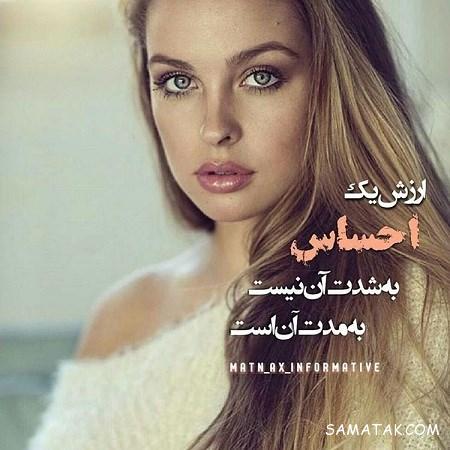 پوسترهای جدید با متن نوشته عاشقانه پوسترهای جدید با متن نوشته عاشقانه