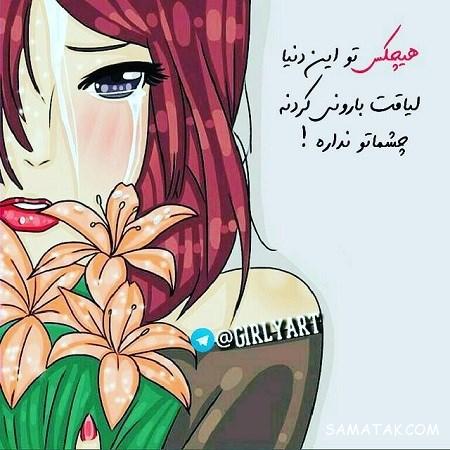 پوسترهای جدید با متن نوشته عاشقانه پوسترهای جدید با متن نوشته عاشقانه
