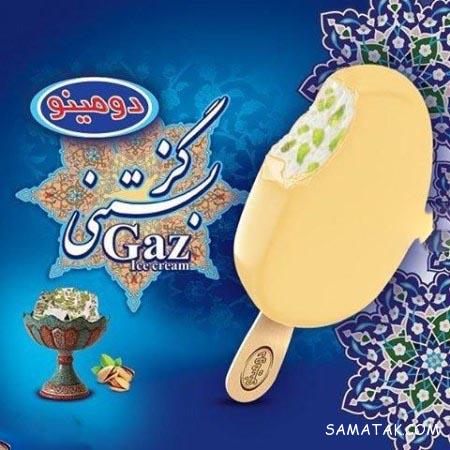 زندگی نامه صاحب کارخانه بستنی میهن