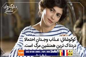 دیالوگ های زیبا و به یاد ماندنی فیلم ها 2 1357591429 samatak com