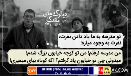 دیالوگ های زیبا و به یاد ماندنی فیلم ها دیالوگ های زیبا و به یاد ماندنی فیلم ها