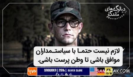 دیالوگ های زیبا و به یاد ماندنی فیلم ها دیالوگ های زیبا و به یاد ماندنی فیلم ها
