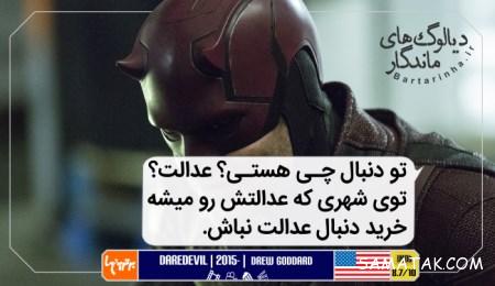 دیالوگ های زیبا و به یاد ماندنی فیلم ها دیالوگ های زیبا و به یاد ماندنی فیلم ها