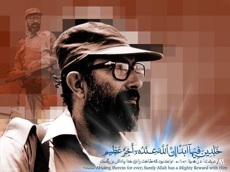 عکس نوشته های شهید چمران عکس نوشته های شهید چمران