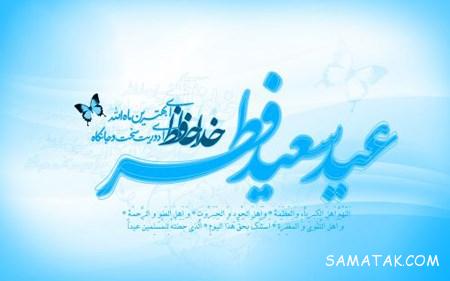 عکس پروفایل خداحافظی با ماه رمضان
