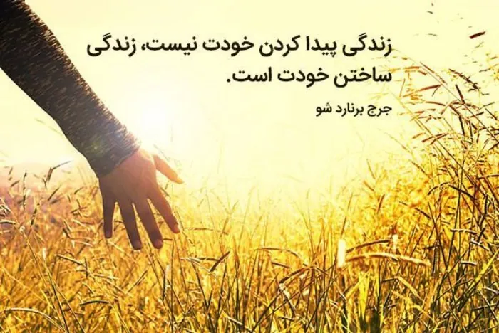جملات حکیمانه کوتاه برای پروفایل + پروفایل حکیمانه و عارفانه 5 جملات حکیمانه 5