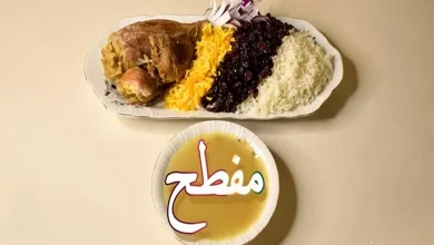طرز تهیه مفتح غذای عربی + عکس غذای مفتح عربی 54 طرز تهیه مفتح غذای عربی