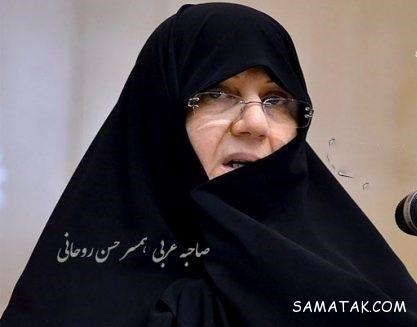 زندگینامه و بیوگرافی صاحبه عربی همسر حسن روحانی زندگینامه و بیوگرافی صاحبه عربی همسر حسن روحانی
