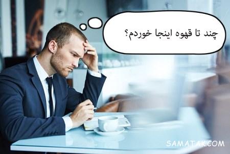 ترفندهای رستوران ها در هنگام سرو غذا ترفندهای رستوران ها در هنگام سرو غذا