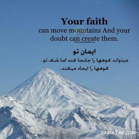 عکس نوشته های انگلیسی برای پروفایل تلگرام