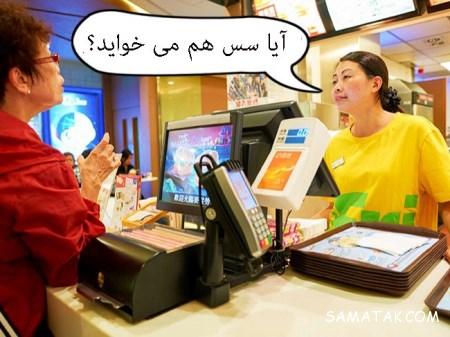 ترفندهای رستوران ها در هنگام سرو غذا ترفندهای رستوران ها در هنگام سرو غذا