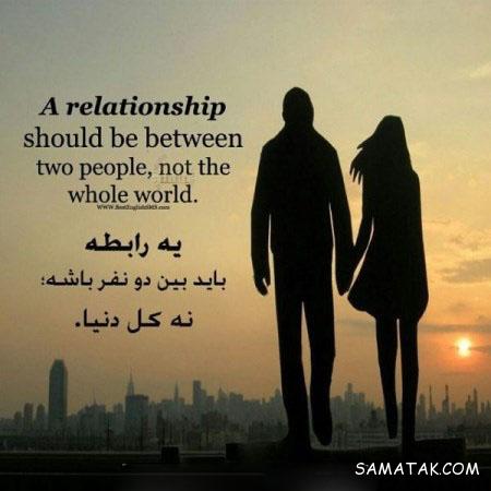 عکس نوشته های عاشقانه انگلیسی با ترجمه فارسی عکس نوشته های عاشقانه انگلیسی با ترجمه فارسی