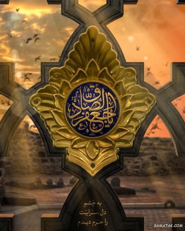 متن ادبی شهادت امام جعفر صادق (ع) متن ادبی شهادت امام جعفر صادق (ع)