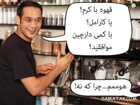 ترفندهای رستوران ها در هنگام سرو غذا ترفندهای رستوران ها در هنگام سرو غذا