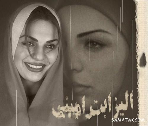 بيوگرافي الیزابت امینی بازیگر 42 ساله سینما و تلویزیون + تصاویر بيوگرافي الیزابت امینی بازیگر 42 ساله سینما و تلویزیون + تصاویر