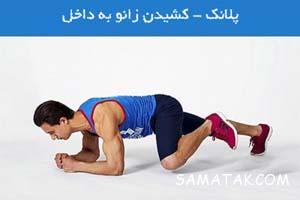 2098482505 samatak com