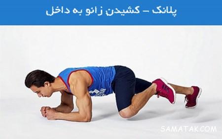ورزش های خانگی برای تناسب اندام مردان