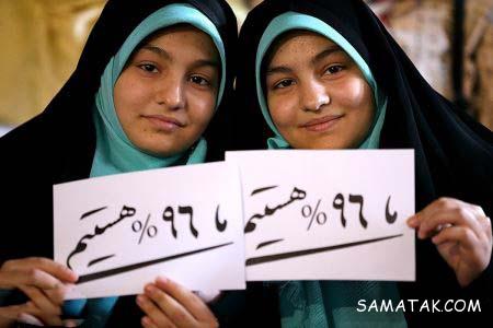 عکس های دختران دهه هفتادی خوشگل و جذاب عکس های دختران دهه هفتادی خوشگل و جذاب