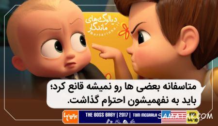 دیالوگ های فیلم های قدیمی در سینمای جهان