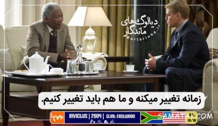 دیالوگ های فیلم های قدیمی در سینمای جهان