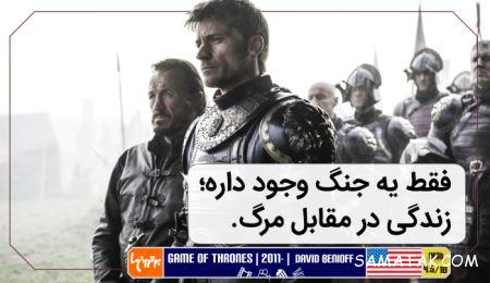 دیالوگ های فیلم های قدیمی در سینمای جهان