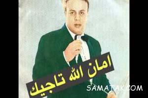 346504451 samatak com