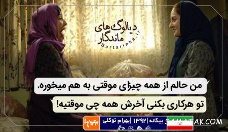 دیالوگ های فیلم های قدیمی در سینمای جهان