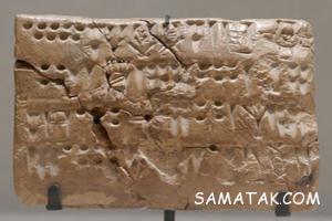 زبان های باستانی عجیب و غریب 112 157644229 samatak com