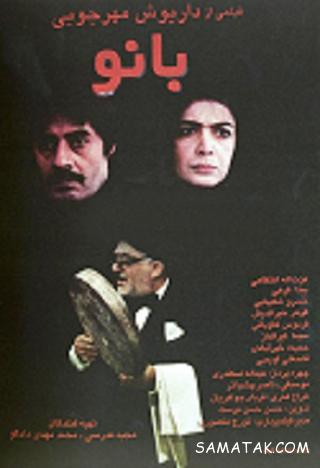 فیلم های توقیف شده سینمای ایران