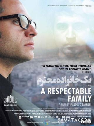 فیلم های توقیف شده سینمای ایران