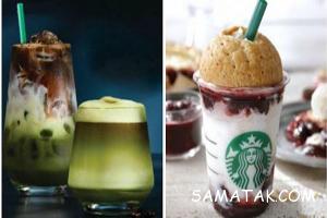 نوشیدنی های استارباکس بسیار جذاب در دنیا + تصاویر 3 213559426 samatak com