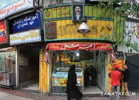 انواع بستنی های محبوب در ایران و کل دنیا انواع بستنی های محبوب در ایران و کل دنیا