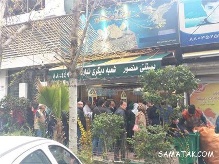انواع بستنی های محبوب در ایران و کل دنیا انواع بستنی های محبوب در ایران و کل دنیا