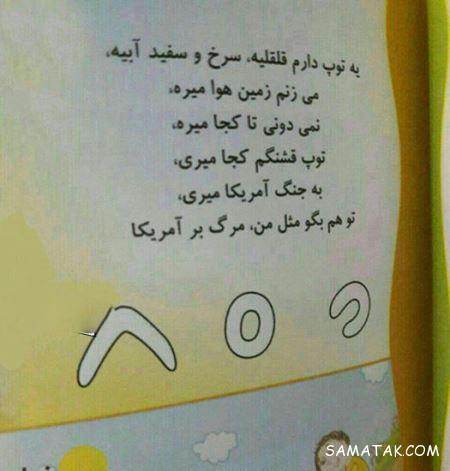عکس های طنز به همراه لطیفه های خنده دار کوتاه عکس های طنز به همراه لطیفه های خنده دار کوتاه