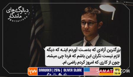 دیالوگ های ماندگار فیلم های خارجی با ترجمه فارسی دیالوگ های ماندگار فیلم های خارجی با ترجمه فارسی