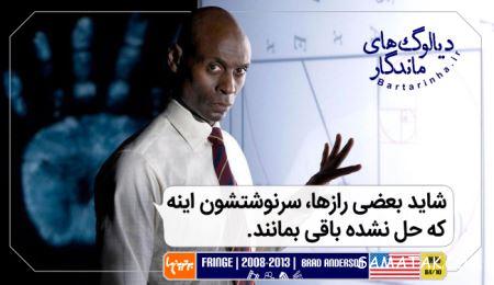 دیالوگ های ماندگار فیلم های خارجی با ترجمه فارسی دیالوگ های ماندگار فیلم های خارجی با ترجمه فارسی
