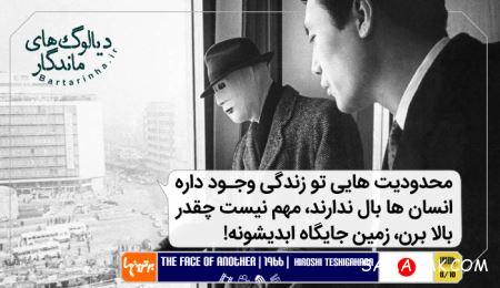 دیالوگ های ماندگار فیلم های خارجی با ترجمه فارسی دیالوگ های ماندگار فیلم های خارجی با ترجمه فارسی