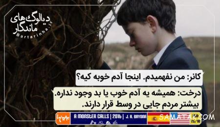 دیالوگ های ماندگار فیلم های خارجی با ترجمه فارسی دیالوگ های ماندگار فیلم های خارجی با ترجمه فارسی