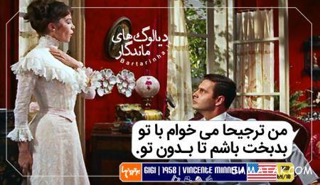 دیالوگ های ماندگار فیلم های خارجی با ترجمه فارسی دیالوگ های ماندگار فیلم های خارجی با ترجمه فارسی