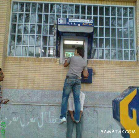 جدیدترین سری عکسهای خنده دار سال ۹۷