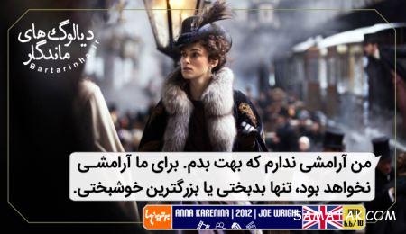 دیالوگ های ماندگار فیلم های خارجی با ترجمه فارسی دیالوگ های ماندگار فیلم های خارجی با ترجمه فارسی