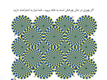 تصاویر خطای دید بسیار جالب و گیج کننده