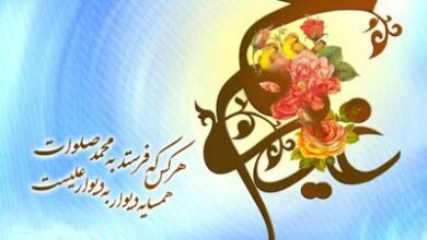 انواع متن های مداحی و مولودی عید غدیر خم 6 937228242 samatak com