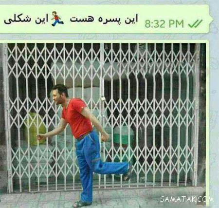 متن طنز و عکس نوشته های خنده دار 97 متن طنز و عکس نوشته های خنده دار 97