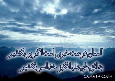 عکس عرفانی خدایی برای پروفایل 15 عکس پروفایل عرفانی خدایی