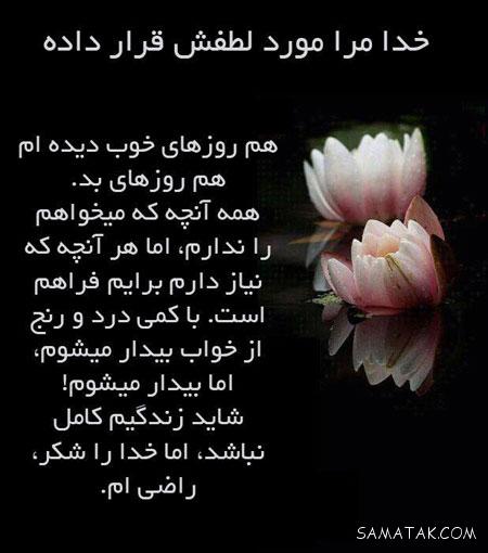 عکس عرفانی خدایی برای پروفایل 25 پروفایل عرفانی و خدایی