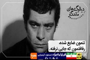 زیباترین دیالوگ های تاریخ سینمای جهان 16 1609197937 samatak com