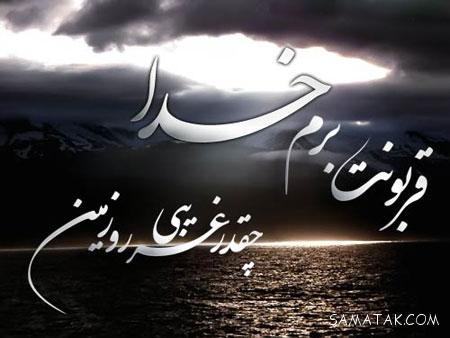 عکس عرفانی خدایی برای پروفایل 24 پروفایل عرفانی و خدایی